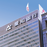 株式会社 愛知銀行様