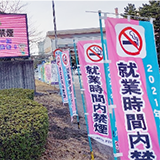 JFEスチール株式会社様